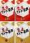 全巻セット【中古】DVD▼暴走たけし軍団(4枚セット)愛の巻、裸の巻、ブの巻、湯の巻▽レンタル落ち ケース無 1,499円