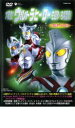【バーゲンセール】【中古】DVD▼大集合!ウルトラヒーロー 主題歌・名場面集! 最強バトル編 ケース無