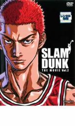 【送料無料】【中古】DVD▼SLAM DUNK スラムダンク THE MOVIE 2 レンタル落ち ケース無