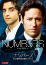 【バーゲンセール】【中古】DVD▼NUMB3RS ナンバーズ 天才数学者の事件ファイル シーズン2 Vol.7(第13話、第14話) レンタル落ち ケース無