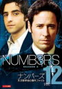 【バーゲンセール】【中古】DVD▼NUMB3RS ナンバーズ 天才数学者の事件ファイル シーズン2 Vol.12(第23話、第24話 最終) レンタル落ち ケー...