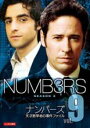【バーゲンセール】【中古】DVD▼NUMB3RS ナンバーズ 天才数学者の事件ファイル シーズン2 Vol.9(第17話、第18話) レンタル落ち ケース無