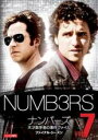 【バーゲンセール】【中古】DVD▼NUMB3RS ナンバーズ 天才数学者の事件ファイル ファイナル・シーズン Vol.7(第13話、第14話) レンタル落ち ケース無