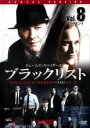 【バーゲンセール】【中古】DVD▼ブラックリスト シーズン1 Vol.8(第15話、第16話) レンタル落ち ケース無