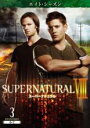 【バーゲンセール】【中古】DVD▼SUPERNATURAL スーパーナチュラル エイト シーズン8 Vol.3(第6話、第7話) レンタル落ち ケース無