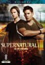 【バーゲンセール】【中古】DVD▼SUPERNATURAL スーパーナチュラル エイト シーズン8 Vol.8(第16話、第17話) レンタル落ち ケース無