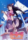 【バーゲンセール】【中古】DVD▼化物語 5 つばさキャット 上(第11話~第13話) レンタル落ち ケース無