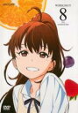 【中古】DVD▼WORKING!!! ワーキング 8(第14話 最終) レンタル落ち ケース無