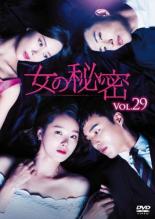 &nbsp;出　演&nbsp;ソ・イヒョン(カン・ジユ)／オ・ミンソク(ユ・ガンウ)／キム・ユンソ(チェ・ソリン／ホン・スンボク)／ジョンホン(ミン・ソノ)&nbsp;監　督&nbsp;イ・ガンヒョン&nbsp;制作年、時間&nbsp;2016年&nbsp;99分&nbsp;製作国&nbsp;韓国&nbsp;メーカー等&nbsp;NBCユニバーサル・エンターテイメントジャパン&nbsp;ジャンル&nbsp;洋画／海外TV／韓国ドラマ／ラブストーリ／復讐&nbsp;カテゴリー&nbsp;DVD&nbsp;入荷日&nbsp;【2023-05-26】【あらすじ】ガンウはソリンとの結婚式でジユの事をつい思い出して しまい結婚式を台無しにしてしまう。ソリンは‘すべてジユのせいだ’と彼女を恨むのだが…。 大学時代、バレエの女神と呼ばれていたジユとガンウは当時、付き合っていて幸せな日々を過ごしていた。また同じ学校に通うソノもジユに密かに想いを寄せていたのだった。しかし、ガンウに意図的に近付いてくる女が現れ…。第85話から第87話を収録。全品『DVDケース無し（ジャケットと不織布ケース入りディスクのみ）』で出荷させて頂きます。