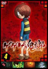 【バーゲンセール】【中古】DVD▼ゲゲゲの鬼太郎 2019 TVシリーズ 4(第59話、第60話)▽レンタル落ち