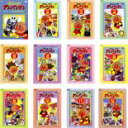 【バーゲンセール】全巻セット【送料無料】【中古】DVD▼それいけ!アンパンマン ’97シリーズ(12枚セット)シリーズセレクション、2、3、4、5、6、7、8、...