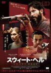 【バーゲンセール】【中古】DVD▼スウィート・ヘル レンタル落ち ケース無