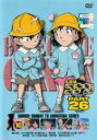 【中古】DVD▼名探偵コナン PART26 Vol.10 レンタル落ち ケース無
