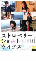 &nbsp;JAN&nbsp;4907953021976&nbsp;品　番&nbsp;10DRT30218&nbsp;出　演&nbsp;池脇千鶴(里子)／中越典子(ちひろ)／中村優子(秋代)／岩瀬塔子(塔子)／加瀬亮(永井)／安藤政信(菊池)／趙民和(リー)／奥村公延(田所)／中原ひとみ(町子)&nbsp;原　作&nbsp;魚喃キリコ&nbsp;監　督&nbsp;矢崎仁司&nbsp;制作年、時間&nbsp;2006年&nbsp;127分&nbsp;製作国&nbsp;日本&nbsp;メーカー等&nbsp;ハピネット&nbsp;ジャンル&nbsp;邦画／ドラマ／青春／恋愛&nbsp;&nbsp;【熱血　青春】&nbsp;カテゴリー&nbsp;DVD&nbsp;入荷日&nbsp;【2023-12-06】全品『DVDケース無し（ジャケットと不織布ケース入りディスクのみ）』で出荷させて頂きます。