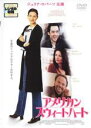 【バーゲンセール】【中古】DVD▼アメリカン・スウィートハート レンタル落ち ケース無