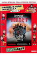【バーゲンセール】【中古】DVD▼ジャッカス・ザ・ムービー 日本特別 コメンタリー版 レンタル落ち ケース無