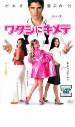 【バーゲンセール】【中古】DVD▼ワ