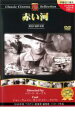 【バーゲンセール】【中古】DVD▼赤い河 ケース無