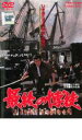 【中古】DVD▼最後の博徒 レンタル落ち ケース無