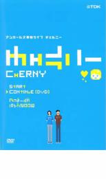 &nbsp;JAN&nbsp;4988026817344&nbsp;品　番&nbsp;TDKED0012&nbsp;出　演&nbsp;アンガールズ&nbsp;制作年、時間&nbsp;2006年&nbsp;89分&nbsp;製作国&nbsp;日本&nbsp;メーカー等&nbsp;TDKコア&nbsp;ジャンル&nbsp;お笑い／漫才&nbsp;&nbsp;【コメディ 爆笑 笑える 楽しい】&nbsp;カテゴリー&nbsp;DVD&nbsp;入荷日&nbsp;【2023-02-16】