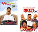 【バーゲンセール】2パック【中古】DVD▼ナッティ・プロフェッサー(2枚セット)クランプ教授の場合、クランプ家の面々 レンタル落ち 全2巻 ケース無
