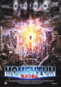 【バーゲンセール】【中古】DVD▼モメンタム レンタル落ち ケース無