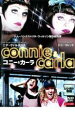 【バーゲンセール】【中古】DVD▼コニー&カーラ レンタル落ち ケース無
