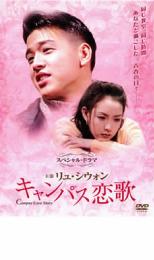 ����š�DVD�������ѥ����� ����Τ� ��󥿥���� ������̵