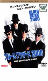 【送料無料】【中古】DVD▼ブルース・ブラザース 2000▽レンタル落ち