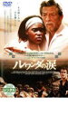 【バーゲンセール】【中古】DVD▼ルワンダの涙 レンタル落ち ケース無