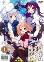 【バーゲンセール】【中古】DVD▼ご注文はうさぎですか? 1(第1話、第2話) レンタル落ち ケース無