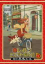 【バーゲンセール】【中古】DVD▼レ