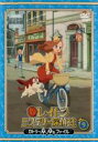 【バーゲンセール】【中古】DVD▼レ