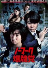 �ڥС����󥻡���ۡ���š�DVD���Ρ��ޡ��������� ��󥿥���� ������̵