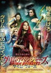 【バーゲンセール】【中古】DVD▼グリム・アベンジャーズ タイム・ウォーズ レンタル落ち ケース無