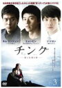 &nbsp;JAN&nbsp;4988064374885&nbsp;品　番&nbsp;AVBF37488&nbsp;出　演&nbsp;ヒョンビン／キム・ミンジュン／ソ・ドヨン／イ・シウォン／ワン・ジヘ&nbsp;監　督&nbsp;クァク・キョンテク&nbsp;制作年、時間&nbsp;2009年&nbsp;128分&nbsp;製作国&nbsp;韓国&nbsp;メーカー等&nbsp;エイベックス&nbsp;ジャンル&nbsp;洋画／海外TV／韓国ドラマ／人間ドラマ／友情&nbsp;&nbsp;【熱血　青春】&nbsp;カテゴリー&nbsp;DVD&nbsp;入荷日&nbsp;【2023-10-05】【あらすじ】1976年夏の釜山。地元の元締めを父に持つジュンソクは、口ベタながらケンカが強く情も厚い。葬儀屋の息子のドンスもケンカっ早いが憎めない存在だ。それから優等生のサンテクとお調子者のジュンホの4人の小学生は、いつでも一緒に遊んでいた幼なじみ。4人は高校時代も一緒につるみ、女子バンド「レインボー」のメンバーのジンスクやソンエ達とともに時間を過ごす。しかし、ある事件をきっかけにジュンソクとドンスは退学処分になり、やがて二人は裏社会へ足を踏み入れ対立してゆくようになるが…。第5話「進むべき道」と第6話「大人への階段」を収録。全品『DVDケース無し（ジャケットと不織布ケース入りディスクのみ）』で出荷させて頂きます。