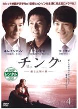 &nbsp;JAN&nbsp;4988064375288&nbsp;品　番&nbsp;AVBF37528&nbsp;出　演&nbsp;ヒョンビン／キム・ミンジュン／ソ・ドヨン／イ・シウォン／ワン・ジヘ&nbsp;監　督&nbsp;クァク・キョンテク&nbsp;制作年、時間&nbsp;2009年&nbsp;127分&nbsp;製作国&nbsp;韓国&nbsp;メーカー等&nbsp;エイベックス&nbsp;ジャンル&nbsp;洋画／海外TV／韓国ドラマ／人間ドラマ／友情&nbsp;&nbsp;【熱血　青春】&nbsp;カテゴリー&nbsp;DVD&nbsp;入荷日&nbsp;【2024-05-09】【あらすじ】1976年夏の釜山。地元の元締めを父に持つジュンソクは、口ベタながらケンカが強く情も厚い。葬儀屋の息子のドンスもケンカっ早いが憎めない存在だ。それから優等生のサンテクとお調子者のジュンホの4人の小学生は、いつでも一緒に遊んでいた幼なじみ。4人は高校時代も一緒につるみ、女子バンド「レインボー」のメンバーのジンスクやソンエ達とともに時間を過ごす。しかし、ある事件をきっかけにジュンソクとドンスは退学処分になり、やがて二人は裏社会へ足を踏み入れ対立してゆくようになるが…。第7話「別れと再会」と第8話「組織の渦へ」を収録。全品『DVDケース無し（ジャケットと不織布ケース入りディスクのみ）』で出荷させて頂きます。