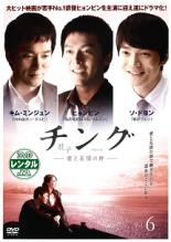 &nbsp;JAN&nbsp;4988064375301&nbsp;品　番&nbsp;AVBF37530&nbsp;出　演&nbsp;ヒョンビン／キム・ミンジュン／ソ・ドヨン／イ・シウォン／ワン・ジヘ&nbsp;監　督&nbsp;クァク・キョンテク&nbsp;制作年、時間&nbsp;2009年&nbsp;129分&nbsp;製作国&nbsp;韓国&nbsp;メーカー等&nbsp;エイベックス&nbsp;ジャンル&nbsp;洋画／海外TV／韓国ドラマ／人間ドラマ／友情&nbsp;&nbsp;【熱血　青春】&nbsp;カテゴリー&nbsp;DVD&nbsp;入荷日&nbsp;【2024-05-09】【あらすじ】1976年夏の釜山。地元の元締めを父に持つジュンソクは、口ベタながらケンカが強く情も厚い。葬儀屋の息子のドンスもケンカっ早いが憎めない存在だ。それから優等生のサンテクとお調子者のジュンホの4人の小学生は、いつでも一緒に遊んでいた幼なじみ。4人は高校時代も一緒につるみ、女子バンド「レインボー」のメンバーのジンスクやソンエ達とともに時間を過ごす。しかし、ある事件をきっかけにジュンソクとドンスは退学処分になり、やがて二人は裏社会へ足を踏み入れ対立してゆくようになるが…。第11話「塀の中の生活」と第12話「再出発の日」を収録。全品『DVDケース無し（ジャケットと不織布ケース入りディスクのみ）』で出荷させて頂きます。