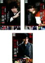 【バーゲンセール】全巻セット【中古】DVD▼拝み屋怪談(3枚セット)第1話〜第12話 最終 レンタル落ち ケース無