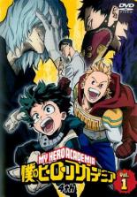 樂天商城 - 【バーゲンセール】【中古】DVD▼僕のヒーローアカデミア 4th 1(第64話〜第68話) レンタル落ち ケース無