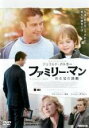 【バーゲンセール】【中古】DVD▼ファミリー・マン ある父の決断 レンタル落ち ケース無