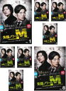 【バーゲンセール】全巻セット【送料無料】【中古】DVD▼失踪ノワールM スペシャルエディション版(8枚セット)第1話～第16話 最終 字幕のみ レンタル落ち ケース無