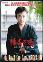 【中古】DVD▼陽炎の辻 居眠り磐音 江戸双紙 3(第5話、第6話) レンタル落ち ケース無