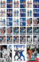 【バーゲンセール】全巻セット【送料無料】【中古】DVD▼宇宙兄弟(33枚セット)TV版 全31巻 宇宙兄弟 0 劇場公開版 PROLOGUE レンタル落ち ケース無