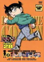【中古】DVD▼名探偵コナン PART28 vol.2 レンタル落ち ケース無