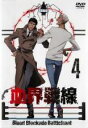 【バーゲンセール】【中古】DVD▼血界戦線 4(第7話 第8話) レンタル落ち ケース無