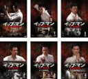 全巻セット【送料無料】新品DVD▼イップ・マン(6巻セット、ディスクは18枚) 第一章〜第六章 ケース無