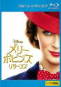 【バーゲンセール】【中古】Blu-ray▼メリー・ポピンズ リターンズ ブルーレイディスク レンタル落ち ケース無