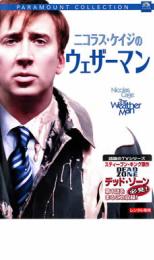 Rakuten - 【中古】DVD▼ニコラス・ケイジのウェザーマン 字幕のみ レンタル落ち ケース無