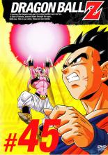 【中古】DVD▼DRAGON BALL Z ドラゴンボールZ #45▽レンタル落ち